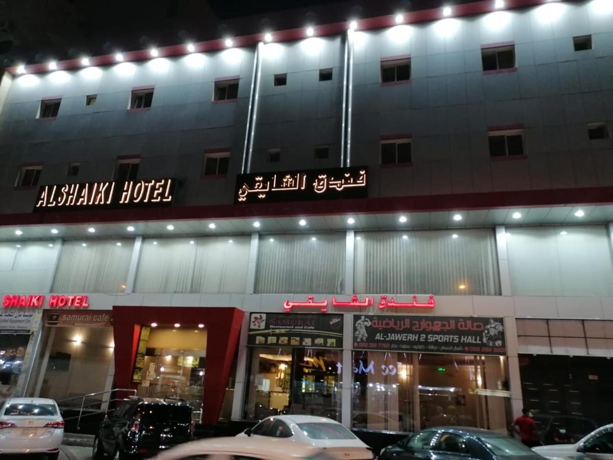 Al Shaiki Hotel Al Al Jubail Buitenkant foto